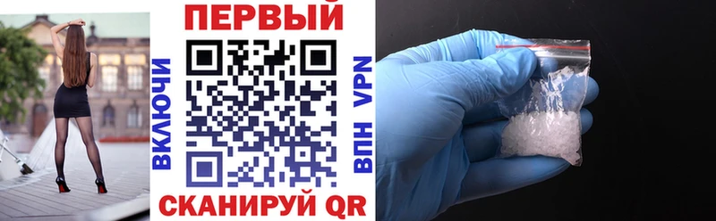 АМФ Premium  дарнет шоп  Ужур 