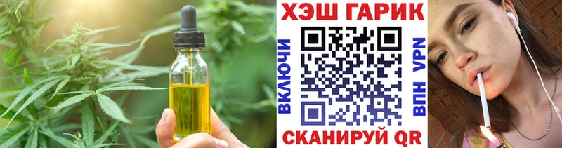 ссылка на мегу ссылка  Ужур  Печенье с ТГК марихуана 