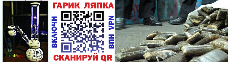 ГАШ Cannabis Ужур
