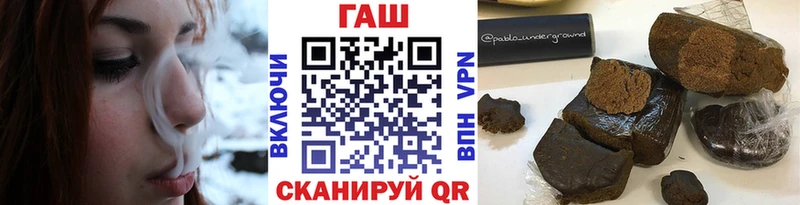 Гашиш Premium  MEGA ТОР  Ужур 