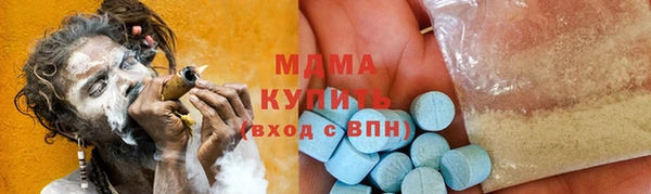 кокаин премиум Белоозёрский