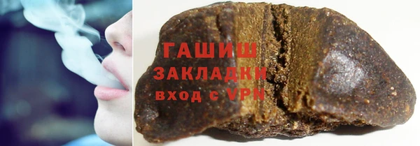 наркотики Белокуриха