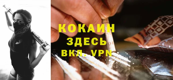 наркотики Белокуриха