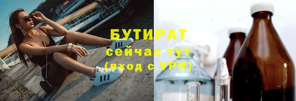 наркотики Белокуриха