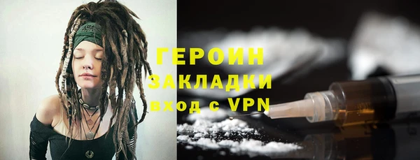 наркотики Белокуриха