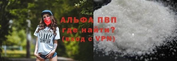 наркотики Белокуриха