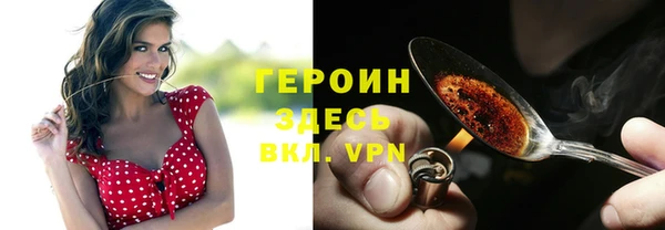 стафф Горнозаводск
