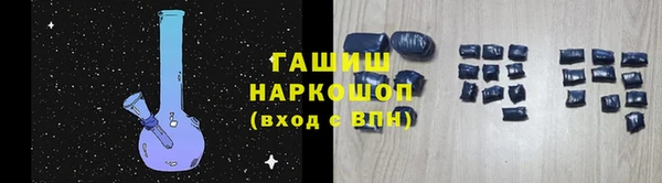 кокаин премиум Белоозёрский