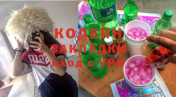 наркотики Белокуриха
