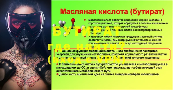 наркотики Белокуриха