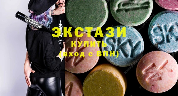 наркотики Белокуриха