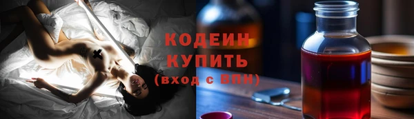 наркотики Белокуриха