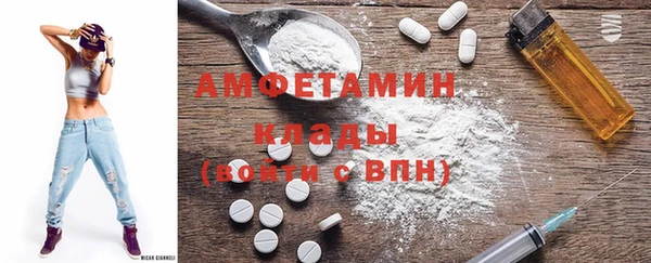 кокаин премиум Белоозёрский