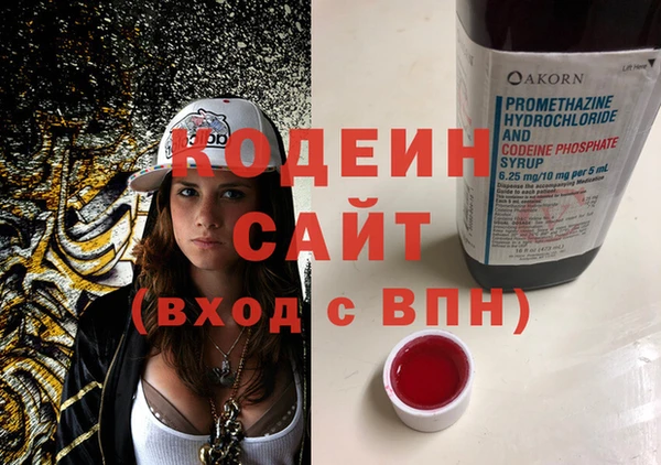 кокаин премиум Белоозёрский