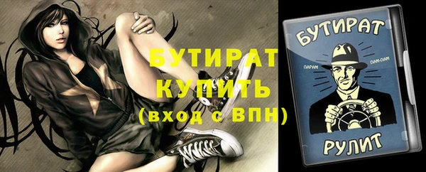МДМА Горняк