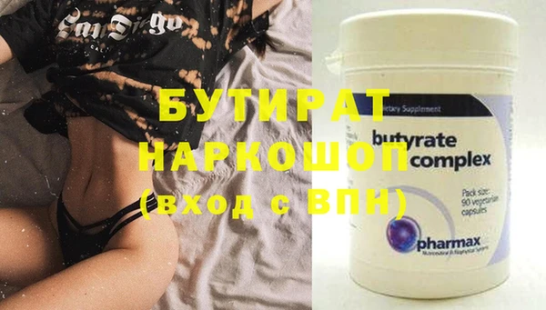 индика Беломорск