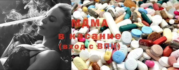 наркотики Белокуриха