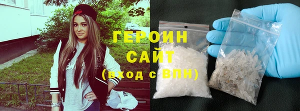 кокаин премиум Белоозёрский