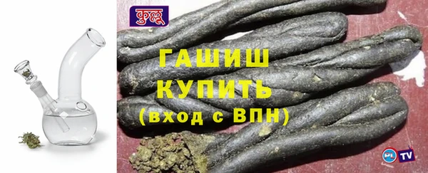 наркотики Белокуриха