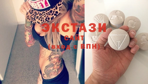 кокаин премиум Белоозёрский