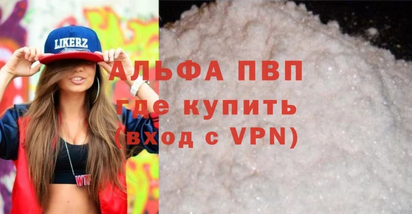наркотики Белокуриха