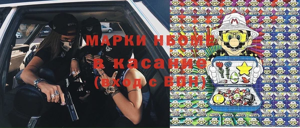 кокаин премиум Белоозёрский