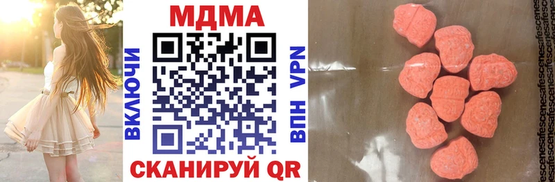 MDMA молли  где можно купить наркотик  Ужур 
