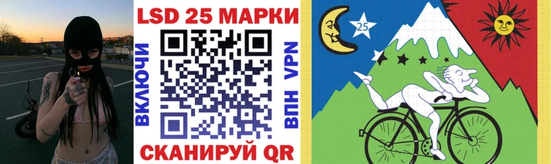 Наркотические марки 1,5мг  Ужур 