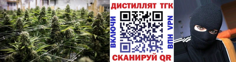 Дистиллят ТГК жижа  сайты даркнета формула  Ужур  ссылка на мегу вход 