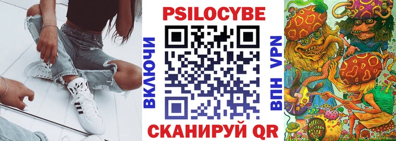 Псилоцибиновые грибы ЛСД  Ужур 